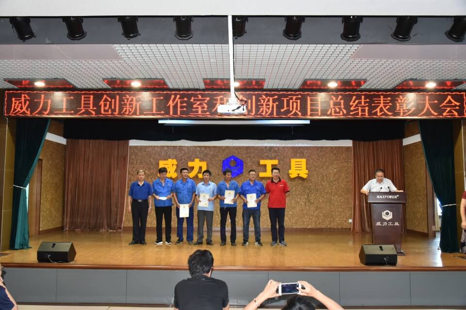 表彰先进，创新前行——j9九游会平台创新项目总结表彰大会