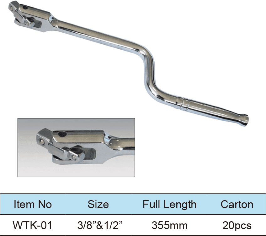 Combination Joint Speed Handle(1)