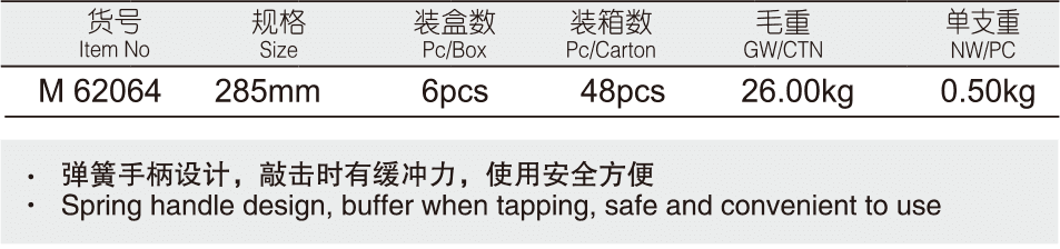 焊工锤(图1)