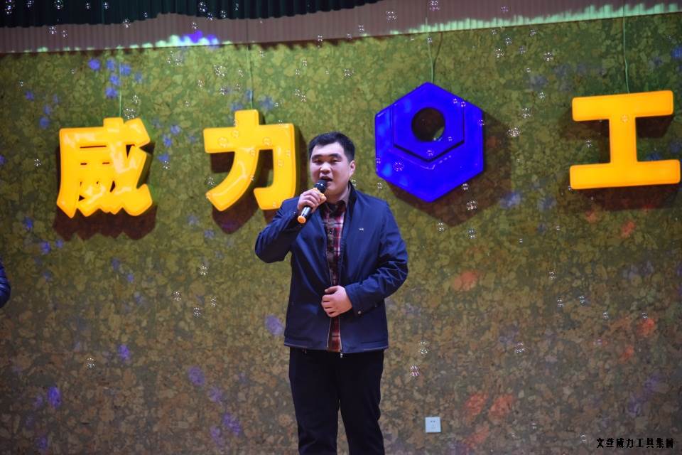 j9九游会平台工具集团举办元旦文艺晚会(32)