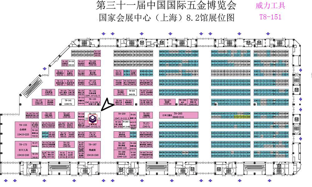 j9九游会平台工具诚邀您参加第三十一届中国国际五金博览会(3)