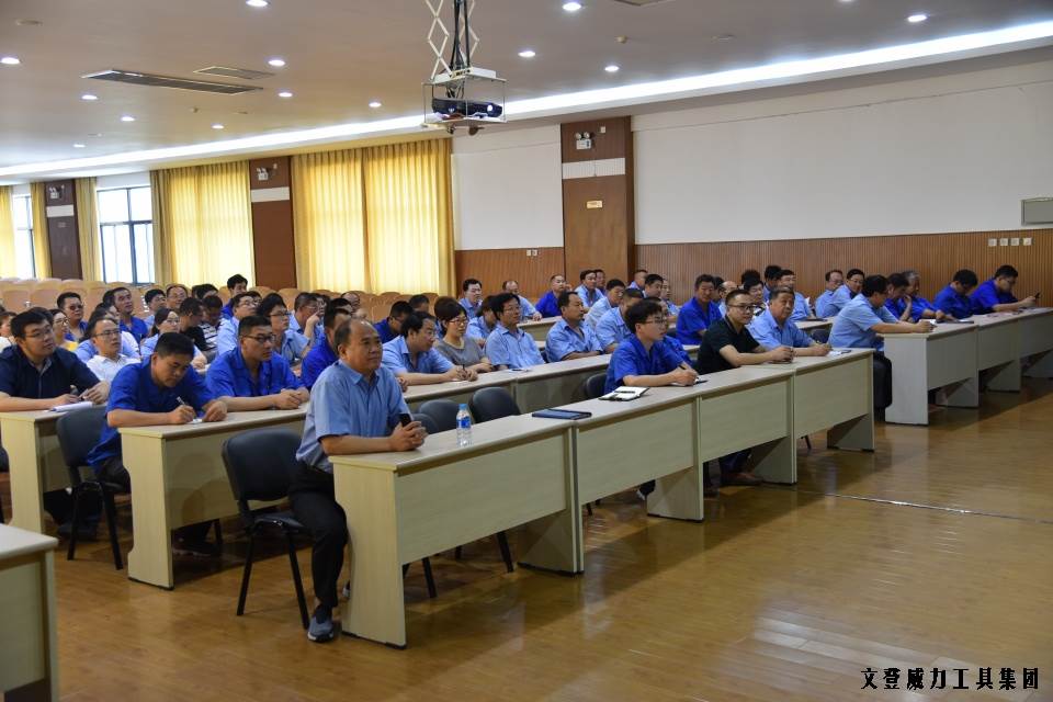 “迎七一”j9九游会平台工具集团公司召开2017年党员学习大会(3)