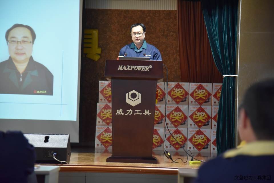 j9九游会平台工具集团2017年度职工大会顺利召开(6)