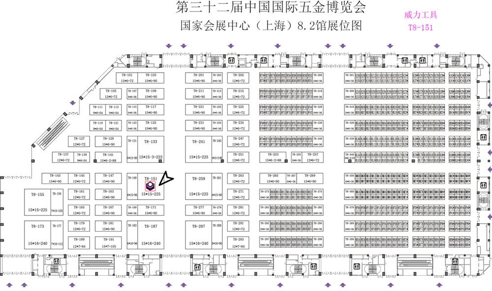 j9九游会平台工具诚邀您参加第三十二届中国国际五金博览会(3)