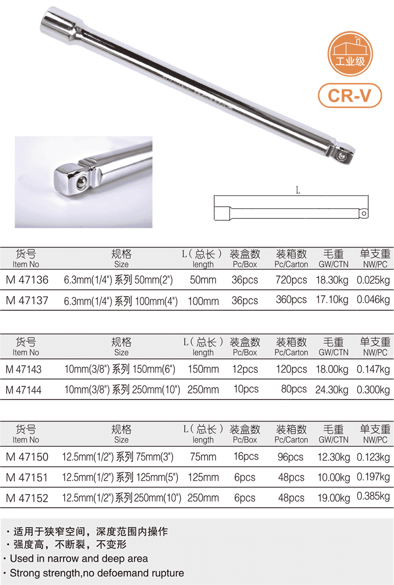 球头接杆(图1)