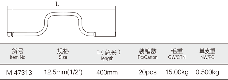 弓形快速摇柄(1)