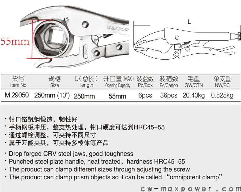 超大鳄鱼嘴大力钳(图1)